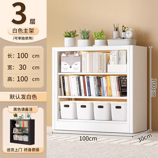 飒望德国书架立式落地书柜置物架钢制图书馆落地体靠墙客厅家用储物  三层1m长0.3m宽1.2米高防倒加厚碳钢