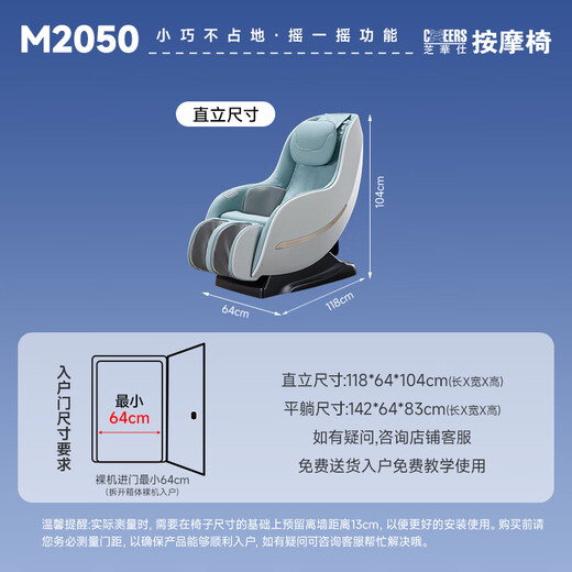 CHEERS Full Body Home Massage Chair Small Rocking Chair OCC Government Subsidy Gift for Girlfriend, Parents, Elders Birthday Gift M2050 Cream White-Ready Stock Sparkling