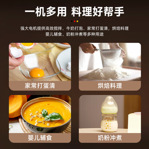 QCSK German brand milk frother milk coffee frother stir stick coffee whipper stirrer egg beater best-selling 70w+ graphite black rechargeable milk frother on the entire network