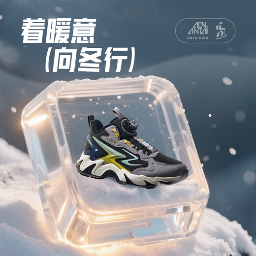 ANTA children's men's and women's cotton shoes 2025 winter comfortable and warm children's sports plus velvet cotton shoes A12446933H