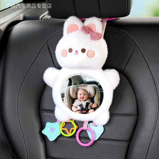 Shang Xingzhe Safety Seat Observation Mirror Baby Car Interior Rearview Mirror Car Baby Basket Mirror Car Rear Children Reverse Mirror Bowtie White Rabbit HD Curved Mirror Wider View