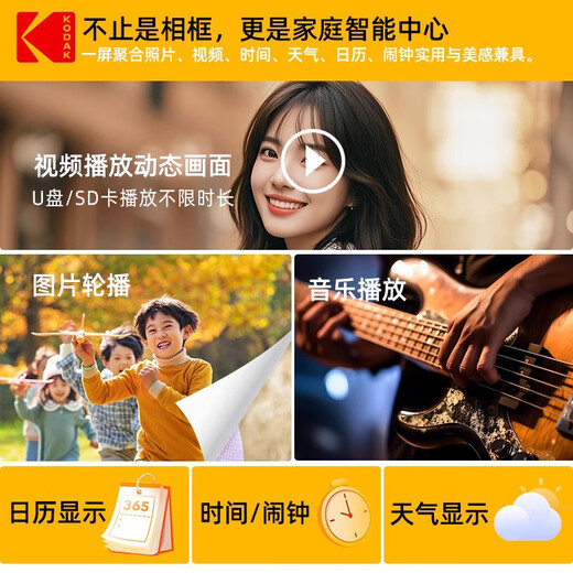 Álbum de fotos electrónico KODAK Reproductor de pantalla táctil de 10 pulgadas Imagen de alta definición para el hogar Foto video Marco de fotos digital Mesa de visualización Aniversario de boda Regalo de los padres Logotipo personalizado Modelo de pantalla táctil wifi de 15,6 pulgadas Color de madera maciza 32G incorporado