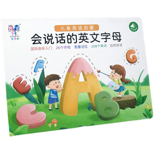 Machine de lecture de 26 lettres anglaises pour enfants pour l'éducation de la petite enfance Machine d'apprentissage de mots anglais Livre d'images audio bilingue chinois et anglais Lecture de 26 lettres anglaises - version rechargeable