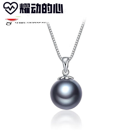 Shining Heart Stardust G gold seawater pearl pendant black pearl pendant chain 8.5-9mm