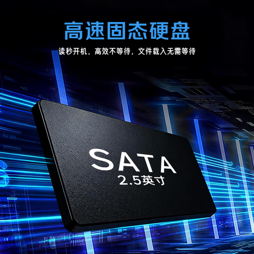 RICRSS RICRSS commercial office desktop computer host (A10-7800 16G 512G dual-band WIFI)