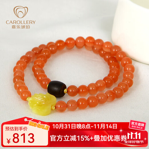 Jiale Beeswax Bracelet Women's Natural South Red Agate Bracelet Two Circles Multiple Circles Persimmon Red South Red Accessories Authentic Birthday Gift About 6mm