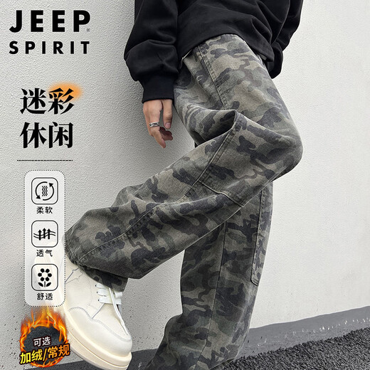 JEEP SPIRIT Jeep pants men's camouflage work casual pants men's autumn and winter straight wide-leg high-end fashion brand American trousers
