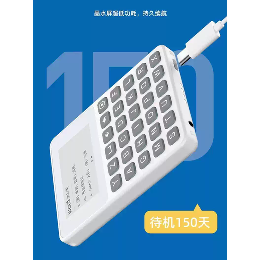 TKHES10 word machine ink screen offline memorization portable English electronic word card primary school high school 3500 university gray keys can memorize words + look up words