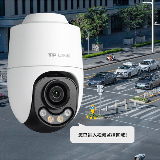 TP-LINK 8 Millionen 4K-Vollfarb-Überwachungskamera, Heimmonitor, 360 Grad, keine toten Winkel, mit Nachtsicht, Panorama-Tracking, kabelloses Outdoor-Netzwerk, Mobiltelefon-Fernbedienung IPC6Y82XD