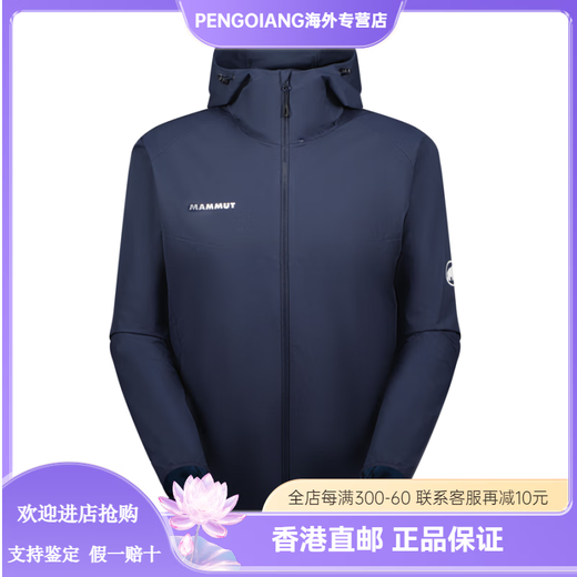 MAMMUT Granite Sports Casual Soft Shell Jacket AF Asian Version Men's Black XS