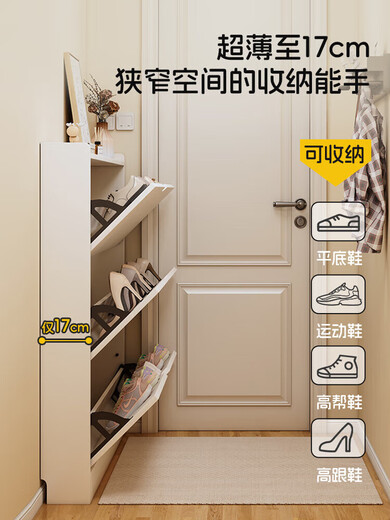 Ultra-thin tipping shoe cabinet for home entrance door vertical ultra-narrow storage cabinet integrated against the wall 2025 new corridor shoe rack holds about 18 pairs - high-density composite board elegant gray 100-17-120 self-assembled