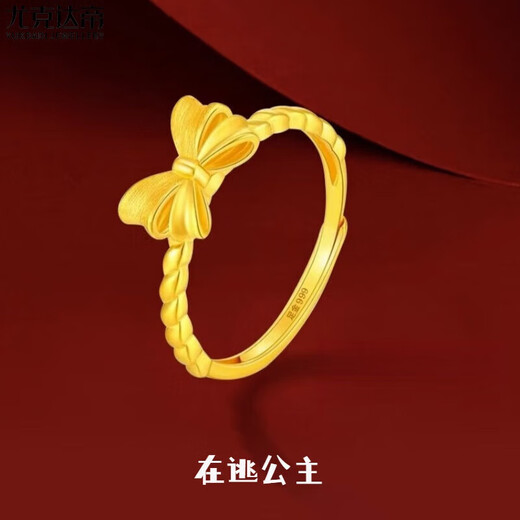 Shudou Gold Store gold-wrapped and silver-wrapped fugitive princess bow ring for women plated with 999 pure gold as a live birthday gift. The bow ring is about 1.3g.