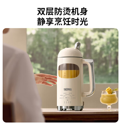 THERMOS wall-breaking machine soy milk machine fully automatic no-cook 2026 new silent no-wash household self-cleaning 1L juicer for 3-4 people frequency conversion light sound cooking machine large capacity can be reserved filter-free light sound ivory white