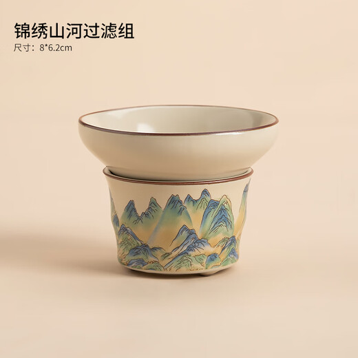 Zhengyang Ru Kiln tea leak tea artifact tea filter tea filter creative ceramic tea partition isolation tea filter tea set accessories Ru Kiln (Jinxiu Shanhe) tea leak set