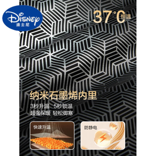 Disney (Disney) Boys' Winter Gradient Blue Ski Hooded Down Jacket 2025 New Children's Winter Washable Thick Jacket Fashion Orange 90 Comfort Velvet Heat Storage and Cold Resistance 160 cm