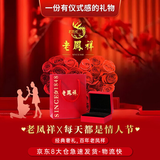 Lao Fengxiang Mobius Pure Silver Couple Ring Confession Proposal Ring Jewelry Valentine's Day Birthday Gift Girlfriend Wife Jingsuda 999 Pure Silver*Mobius Endless Love Ring