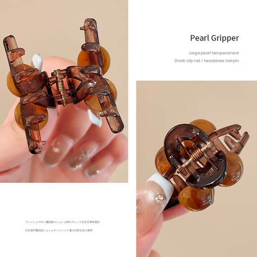Banzheni grab clip hairpin women's simple large shark clip high-end half-tied hair headdress Maillard style hairpin on the back of the head
