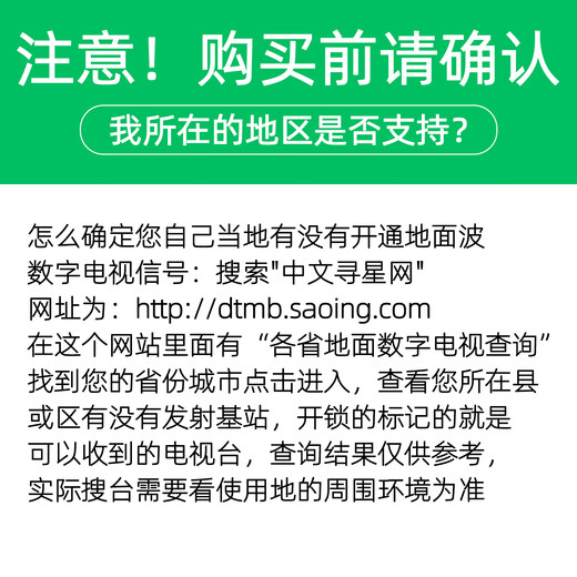 毕亚兹 数字天线高清接收器 dtmb地面波电视机连接室内外防雨水搜频道卫视加强信号双放大器无需网络10米