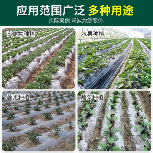 Lu Shengqi (LUSHENGQI) weed-proof planting film, agricultural film, vegetable planting, moisturizing and warm white film 0.6 silk thickness 5 Jin Jin equal to 0.5 kg 0.6 m wide 600 m long