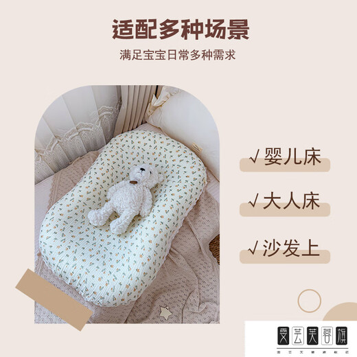 Chuangjingyi chooses crib mid-bed baby newborn baby soothing bionic bed for sleeping, portable and removable Splendid Years - small size 80*50cm (suitable for 0-6 months) - available