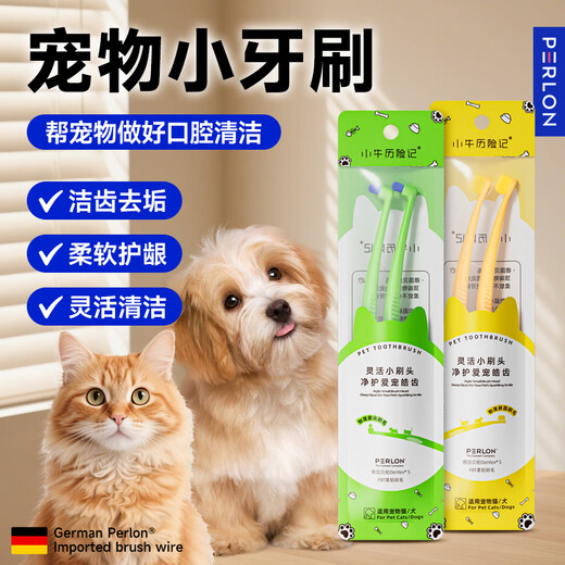 The Adventures of Mavericks Cats and Dogs Pet Toothbrush and Toothpaste Set for Bad Breath Elimination Edible Small Toothbrush for Kittens, Puppies and Small Dogs 2 Dog Toothbrushes + Milk Flavored Toothpaste 70g (Free Finger Coat Brush*2)