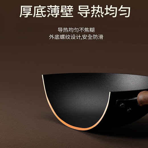 Zhang Zhuangyuan authentic handmade Zhangqiu big belly pot iron pot official flagship store home cooking pot uncoated non-stick frying pan 28CM