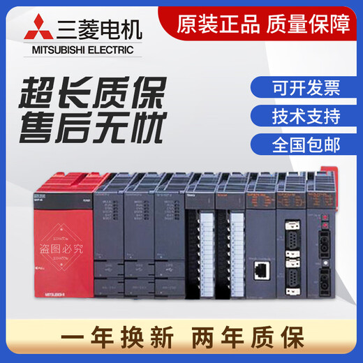 Mitsubishi plc module QY10 QY42P QY41P QY40P QX42 QX80 81 QH42P QX41