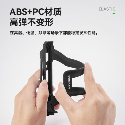 ROCKBROS Bicycle Water Bottle Cage Side-Opening Mountain Road Folding Bike Water Cup Water Bottle Bracket Cycling Equipment Water Bottle Cage + White Water Bottle