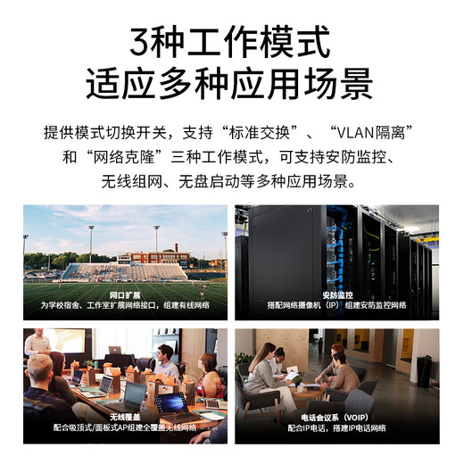 Pulian (TP-LINK) 16-port 24-port 48-port full Gigabit enterprise-class Ethernet switch TP switch TL-SG1016DT 16-port Gigabit desktop network switch network cable splitter splitter hub