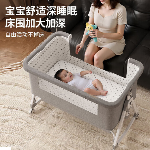 Crib removable cradle bed portable newborn spliced large bed two-in-one foldable multi-functional bb bed high carbon steel-grey s丨mosquito net model memory foam pad storage basket + mosquito net (Cc1)