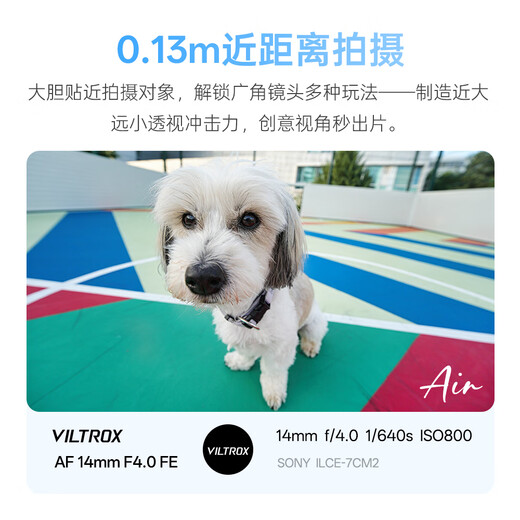 VILTROX AF 14mm F4.0 FE Sony Port UV Special Package Full-frame Autofocus Ultra-Wide Angle Fixed Focus Landscape Photography Lens