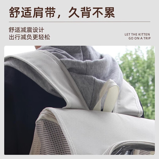 Cat bag, portable pet outing backpack, large cat bag, space capsule, dog car air box, off-white, breathable and not stuffy + side storage, 15Jin Jin equals 0.5kg, universal for cats and dogs, can be carried on both shoulders/hand-held