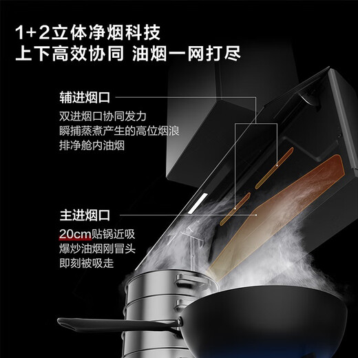 FOTILE's flagship new product, ultra-thin mural range hood with deep cavity, V10 advanced model, 30 air volume purified air hood set P20+03-TEK20, thermal efficiency upgraded by 70%