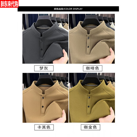Fat Donglai Autumn and Winter 2025 New Derong Youth Solid Color Warm Henry Collar Pullover Sweatshirt Men's Fat Donglai Same Style Upgraded Model 8572S Beige 2XL