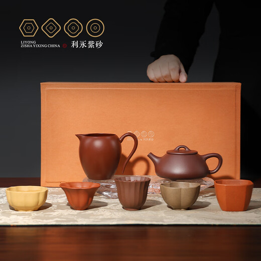 Centenary Liyong Yixing high-end purple clay teapot complete tea set tea set complete set of raw ore flat cover stone scoop Kung Fu tea set gift flat cover stone scoop set 1 piece