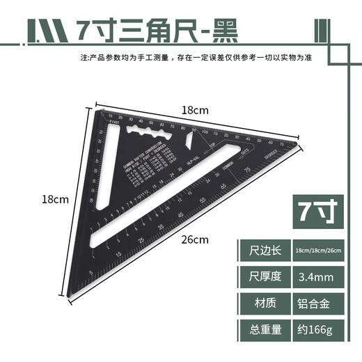 Ditron Aluminum Alloy Triangle High Precision Thickened 90 Degree Woodworking Decoration Square Triangular Plate Black 7 inches