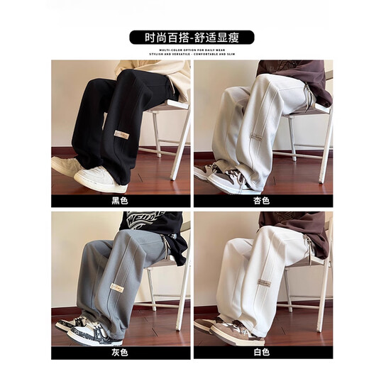 Yalu бархатные утолщенные прямые повседневные брюки в стиле ретро для мужчин на осень и зиму, новые свободные высококачественные спортивные брюки с широкими штанинами X329, черный бархат высокого качества, размер XL 125-140Jin Jin равен 0,5 кг