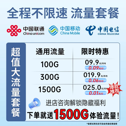 Feijin 2025 new national traffic card 5Ghz portable wifi6 wireless network card wif mobile car wilf router unlimited three-network universal portable high-speed broadband card-free premium version free half-year traffic * 5G dual band - SF Express