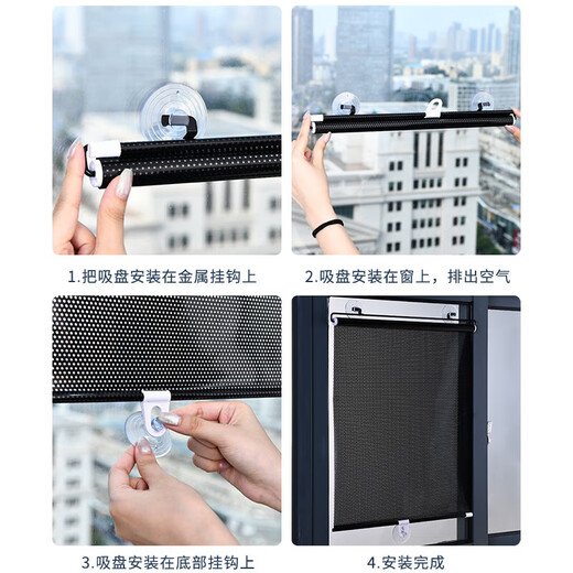 Sunshade window blackout roller blind retractable curtain balcony sun room punch-free household suction cup heat insulation curtain black dot width 68cm*125cm long
