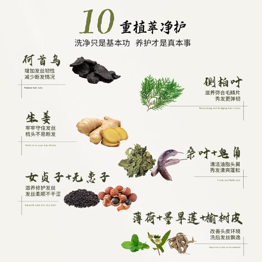 Mojian Polygonum multiflorum, Platycladus orientalis leaf shampoo soap, oil control herbal handmade soap, repair and nourish, oil control and fluffy, Platycladus orientalis leaf handmade soap*1 box