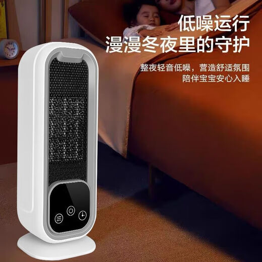 Xiaomi Guoba Winter Heater Household Small Electric Heater Silent Power Saving Royal Family Small Baking Stove Export to Domestic Sales Anti-fall-Mechanical Model PTC Ceramic Heating 3-speed Air Supply