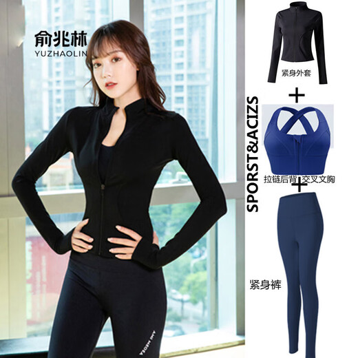 2025 new yoga clothing set for women, Pilates, yoga, fitness, long-sleeved, autumn and winter style 8001 gray blue + 8006 gray blue + 8002 gray blue trousers L large size recommended 108-118 Jin Jin equals about 0.5 kg