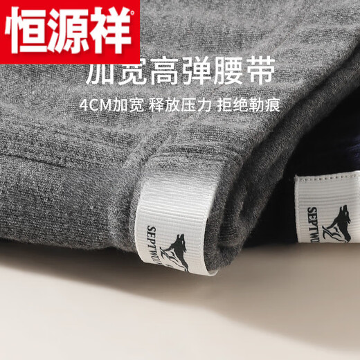 Hengyuanxiang (HYX) Wool Pants Men's Warm Pants Men's Long Fleece Knee Pads Self-heating Graphene Velvet Pure 100 High-grade Pure Cotton Without Knee Pads - Dark Hemp Gray L 170