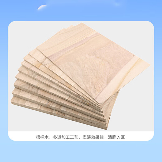 Mengtuojia team building trust breaking board taekwondo performance board karate performance board breaking board training test board props