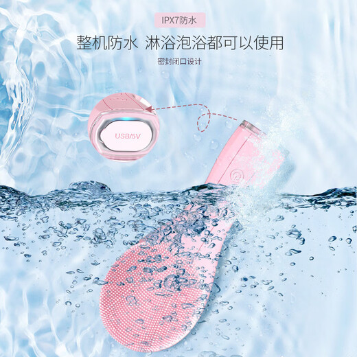 Pore Cleaning Face Washing Beauty Instrument Ultrasonic Vibration Silicone Facial Cleansing Instrument Electric Facial Washing Brush Instrument Deep Cleansing Facial Cleansing Instrument (Pink Chinese Version of Facial Cleansing Instrument