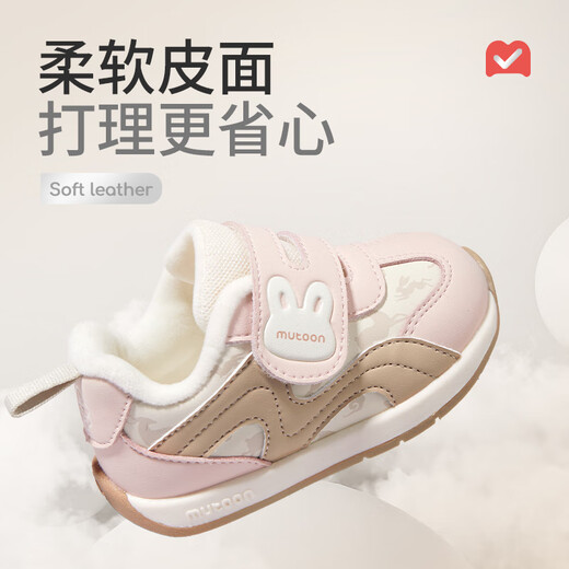 Shepherd boy baby toddler shoes boys 25 winter style plus velvet warm cotton shoes soft sole forrest shoes female baby shoes clay red 19