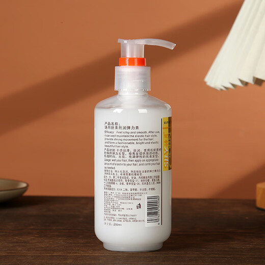 Shiyue Silk Silk Moisturizing Elastin Curly Moisturizing Curl Spring Conditioner Wool Curl Essence Styling Hair Wax Elastin 250ml
