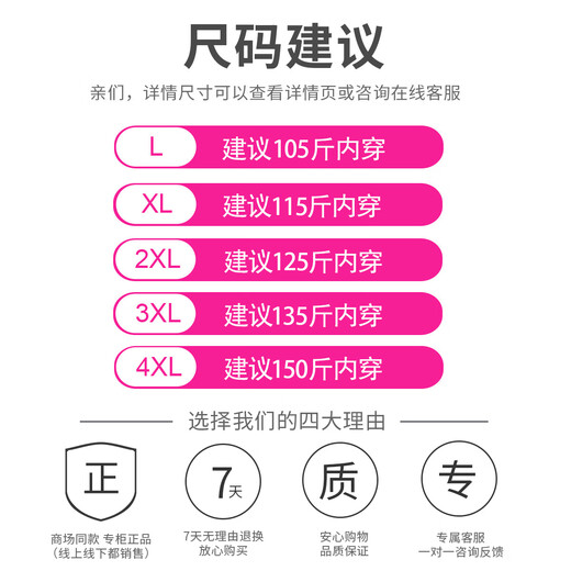 Paste Xi's mother-in-law Chinese style retro plus velvet thickened festive banquet dress wedding festive dress red 3XL