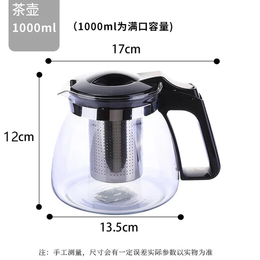 Mengting teapot thickened glass stainless steel filter teapot large capacity kettle tea set 1000ml