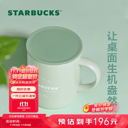 Starbucks (Starbucks) Thermos Green Logo Style Mist Green Series 320ml Desktop Cup Water Cup Coffee Cup Birthday Gift